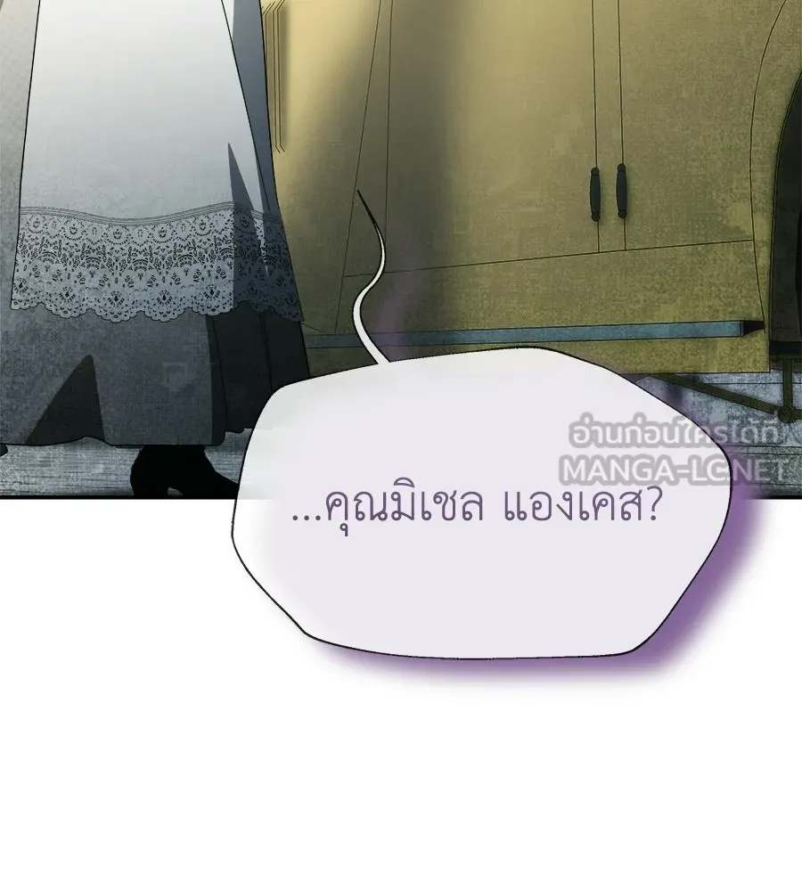 สัญญารักฉบับสุดท้าย ตอนที่ 40 รูปที่ 33