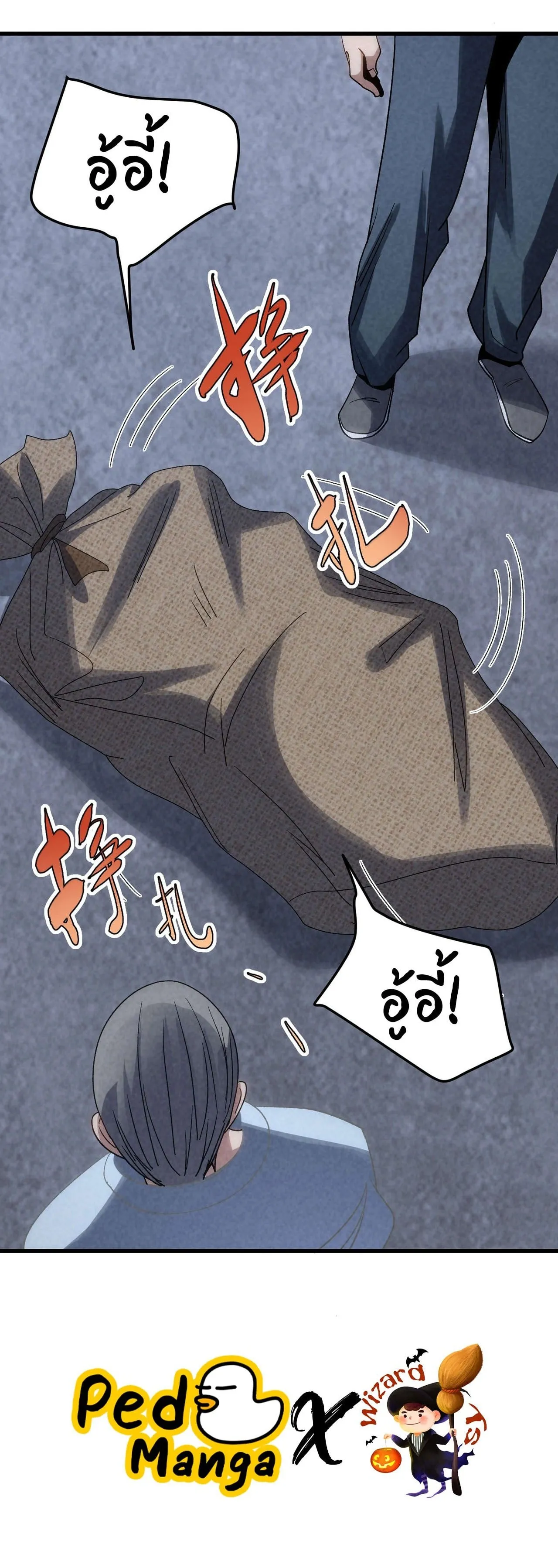 Rebirth of the Campus Special Forces Soldier เก_ดใหม_ของทหารหน_วยรบพ_เศษ ตอนที่ ตอนที่ 20 รูปที่ 27