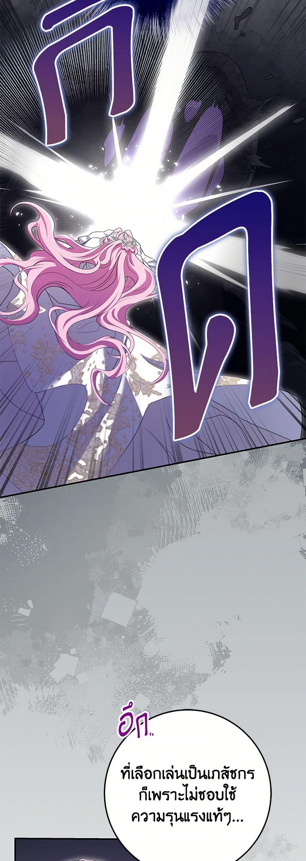 Manga-lc-com อ่านมังงะ อ่านการ์ตูน ออนไลน์ ฟรี Trapped in a Cursed Game, but now with NPCs ตอนที่ 1 2 3 4 5 6 7 8 9 10 11 12 13 14 ฟรี ไม่มีโฆษณา Manga-lc - อ่าน มังงะ อ่าน การ์ตูน ออนไลน์ อ่านมังงะ ฟรี