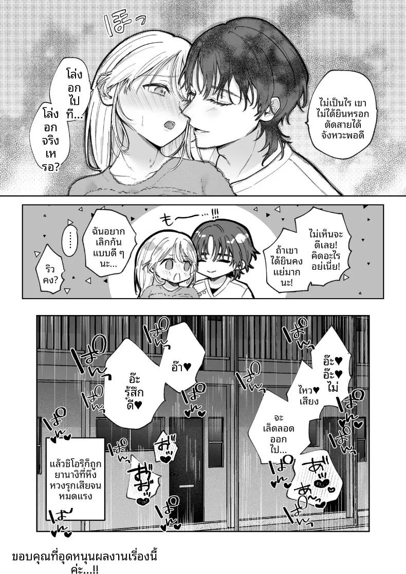Doujin-Lc- อ่าน โดจิน มังฮวา เกาหลี ญี่ปุ่น จีน แปลไทย เเฟนเก่าที่ร้านนวด (Hoshina Mimiwo) ตอนที่ 1 2 3 4 5 6 7 8 9 10 11 12 13 14 ฟรี ไม่มีโฆษณา อ่าน โดจิน Manhwa เกาหลี ญี่ปุ่น จีน เรามีครบ คัดมาให้เน้นๆ โดจิน 18+ รับประกันความฟินโดย  Doujin Lc