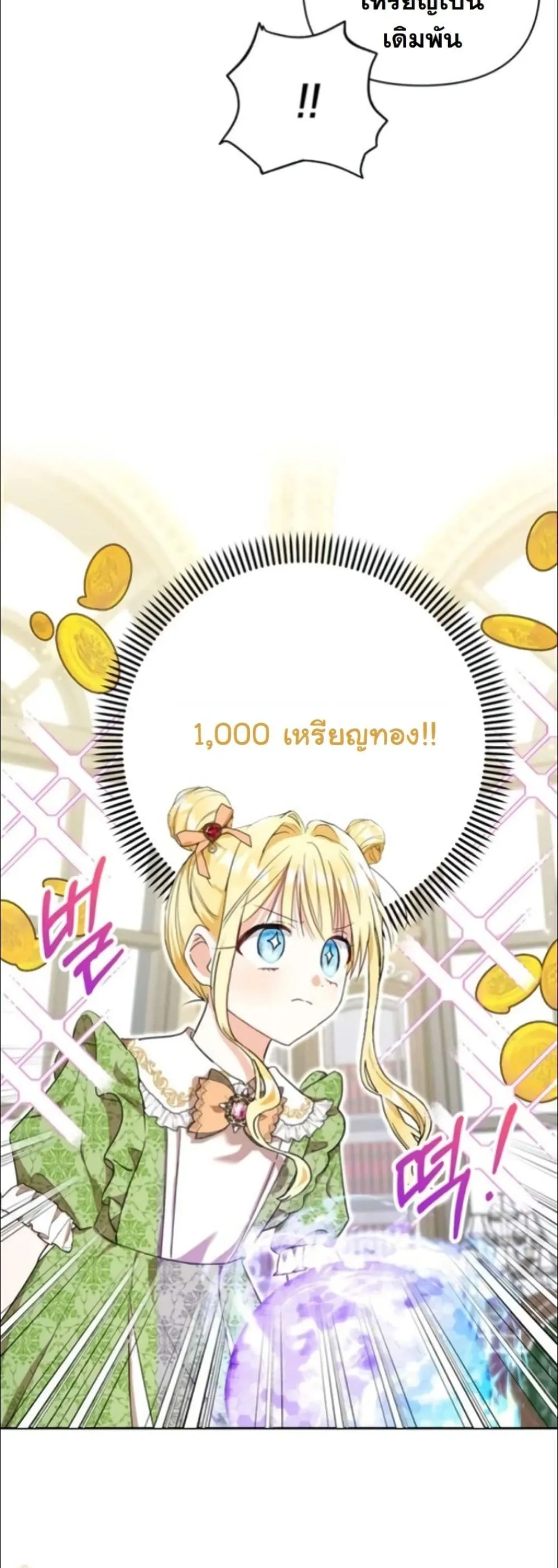 Manga-lc-com อ่านมังงะ อ่านการ์ตูน ออนไลน์ ฟรี My Once-Enemy Sister Now Cherishes Me ตอนที่ 1 2 3 4 5 6 7 8 9 10 11 12 13 14 ฟรี ไม่มีโฆษณา Manga-lc - อ่าน มังงะ อ่าน การ์ตูน ออนไลน์ อ่านมังงะ ฟรี