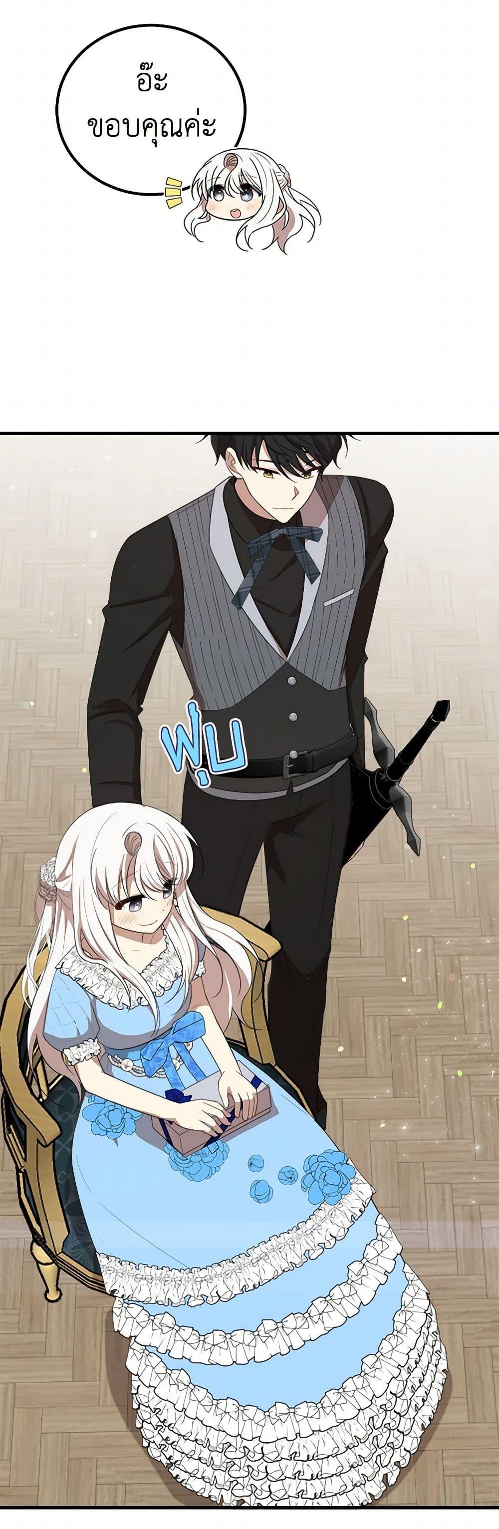 Manga-lc-com อ่านมังงะ อ่านการ์ตูน ออนไลน์ ฟรี Four Dangerous Brothers to My Rescue ตอนที่ 1 2 3 4 5 6 7 8 9 10 11 12 13 14 ฟรี ไม่มีโฆษณา Manga-lc - อ่าน มังงะ อ่าน การ์ตูน ออนไลน์ อ่านมังงะ ฟรี