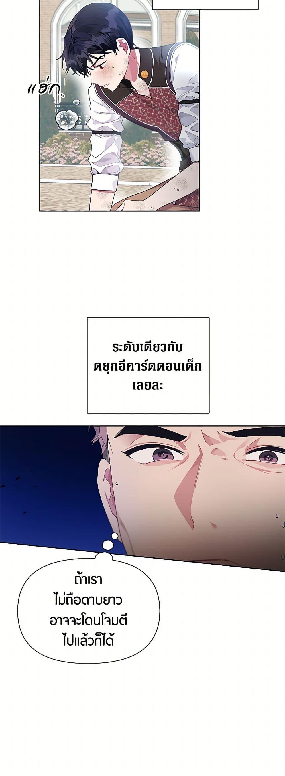 Manga-lc-com อ่านมังงะ อ่านการ์ตูน ออนไลน์ ฟรี The Archvillain’s Daughter-in-Law ตอนที่ 1 2 3 4 5 6 7 8 9 10 11 12 13 14 ฟรี ไม่มีโฆษณา Manga-lc - อ่าน มังงะ อ่าน การ์ตูน ออนไลน์ อ่านมังงะ ฟรี