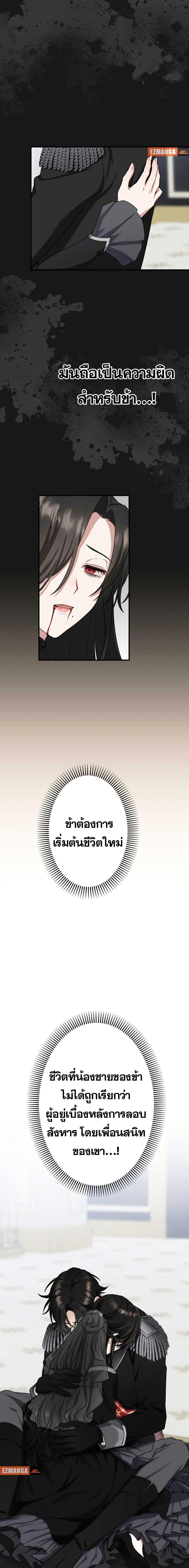 Manga-lc-com อ่านมังงะ อ่านการ์ตูน ออนไลน์ ฟรี The Grim Reaper Young Lady Wants To Save Her Mastermind Older Brother ตอนที่ 1 2 3 4 5 6 7 8 9 10 11 12 13 14 ฟรี ไม่มีโฆษณา Manga-lc - อ่าน มังงะ อ่าน การ์ตูน ออนไลน์ อ่านมังงะ ฟรี