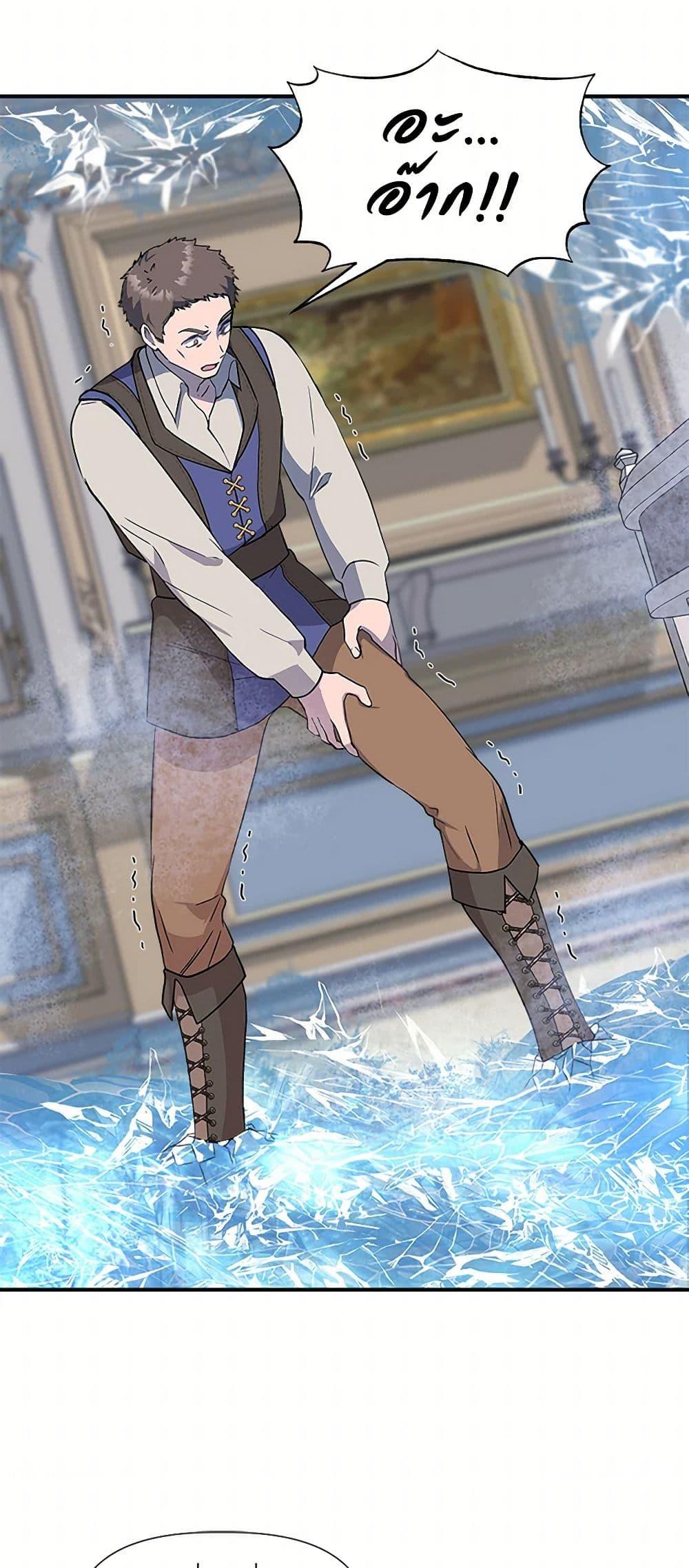 Manga-lc-com อ่านมังงะ อ่านการ์ตูน ออนไลน์ ฟรี I Wasn’t the Cinderella ตอนที่ 1 2 3 4 5 6 7 8 9 10 11 12 13 14 ฟรี ไม่มีโฆษณา Manga-lc - อ่าน มังงะ อ่าน การ์ตูน ออนไลน์ อ่านมังงะ ฟรี