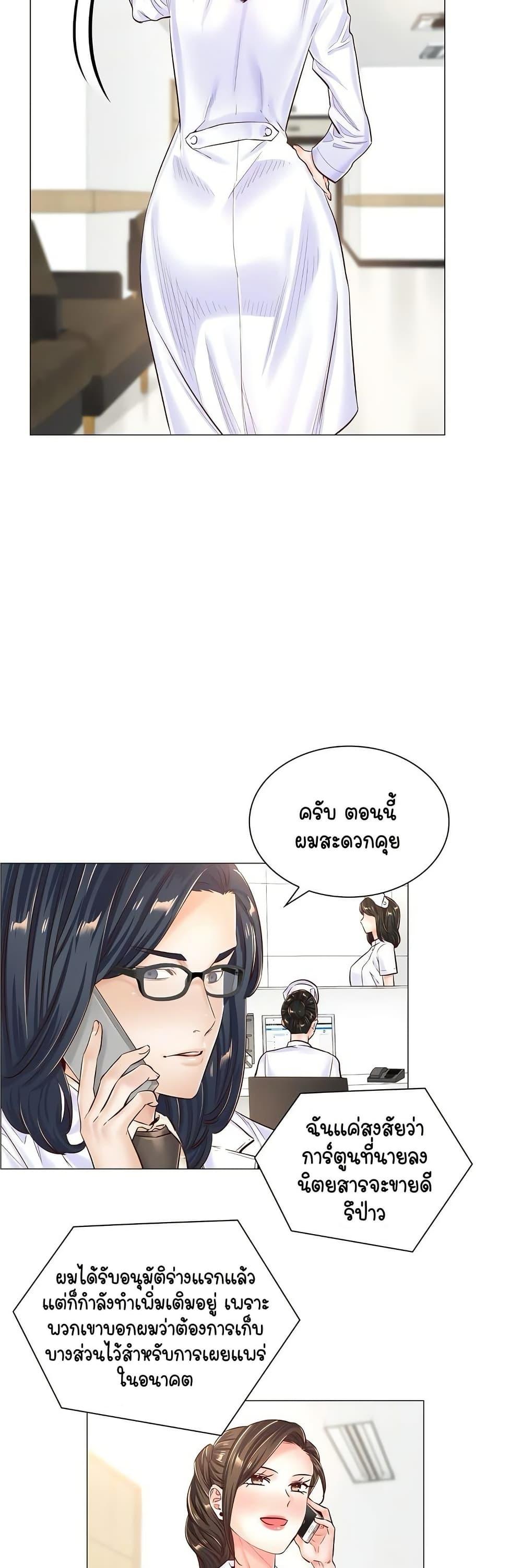 Doujin-Lc- อ่าน โดจิน มังฮวา เกาหลี ญี่ปุ่น จีน แปลไทย The Game Fatal Doctor ตอนที่ 1 2 3 4 5 6 7 8 9 10 11 12 13 14 ฟรี ไม่มีโฆษณา อ่าน โดจิน Manhwa เกาหลี ญี่ปุ่น จีน เรามีครบ คัดมาให้เน้นๆ โดจิน 18+ รับประกันความฟินโดย  Doujin Lc
