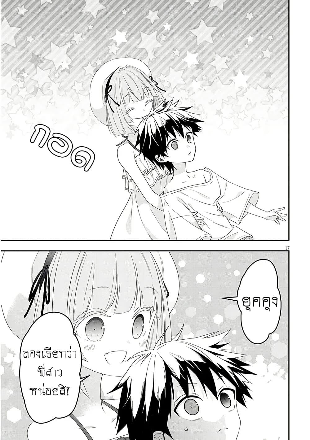 Manga-lc-com อ่านมังงะ อ่านการ์ตูน ออนไลน์ ฟรี Maou ni Natta node, Dungeon Tsukutte Jingai Musume to Honobono suru ตอนที่ 1 2 3 4 5 6 7 8 9 10 11 12 13 14 ฟรี ไม่มีโฆษณา Manga-lc - อ่าน มังงะ อ่าน การ์ตูน ออนไลน์ อ่านมังงะ ฟรี
