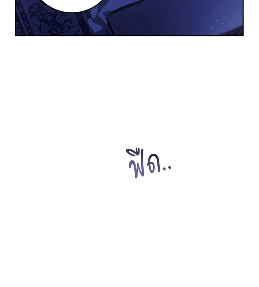 เบื้องหลังรอยยิ้มของเจ้าหญิง ตอนที่ 38 รูปที่ 46