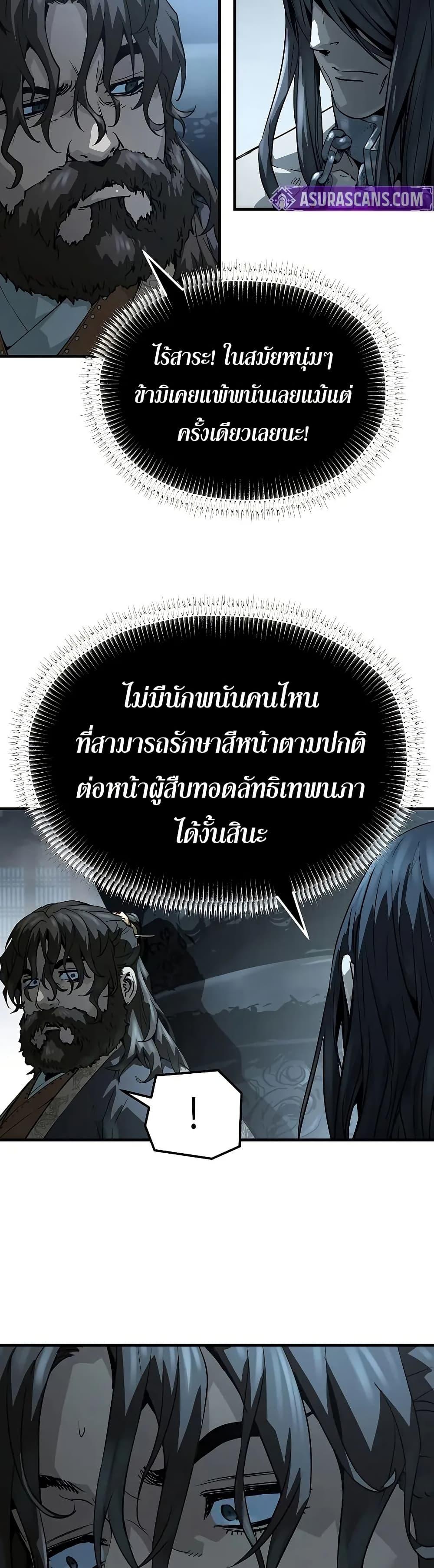 Manga-lc-com อ่านมังงะ อ่านการ์ตูน ออนไลน์ ฟรี Absolute Regression ตอนที่ 1 2 3 4 5 6 7 8 9 10 11 12 13 14 ฟรี ไม่มีโฆษณา Manga-lc - อ่าน มังงะ อ่าน การ์ตูน ออนไลน์ อ่านมังงะ ฟรี