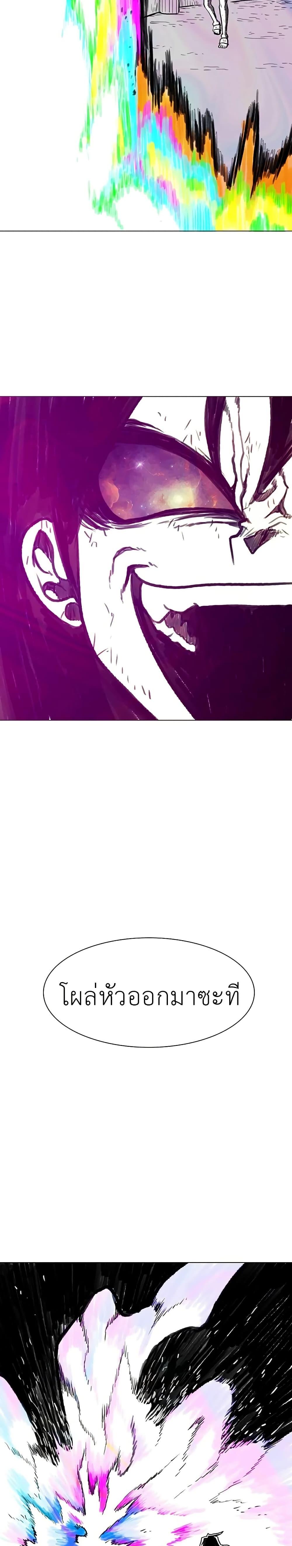 Manga-lc-com อ่านมังงะ อ่านการ์ตูน ออนไลน์ ฟรี The Gray Mark ตอนที่ 1 2 3 4 5 6 7 8 9 10 11 12 13 14 ฟรี ไม่มีโฆษณา Manga-lc - อ่าน มังงะ อ่าน การ์ตูน ออนไลน์ อ่านมังงะ ฟรี