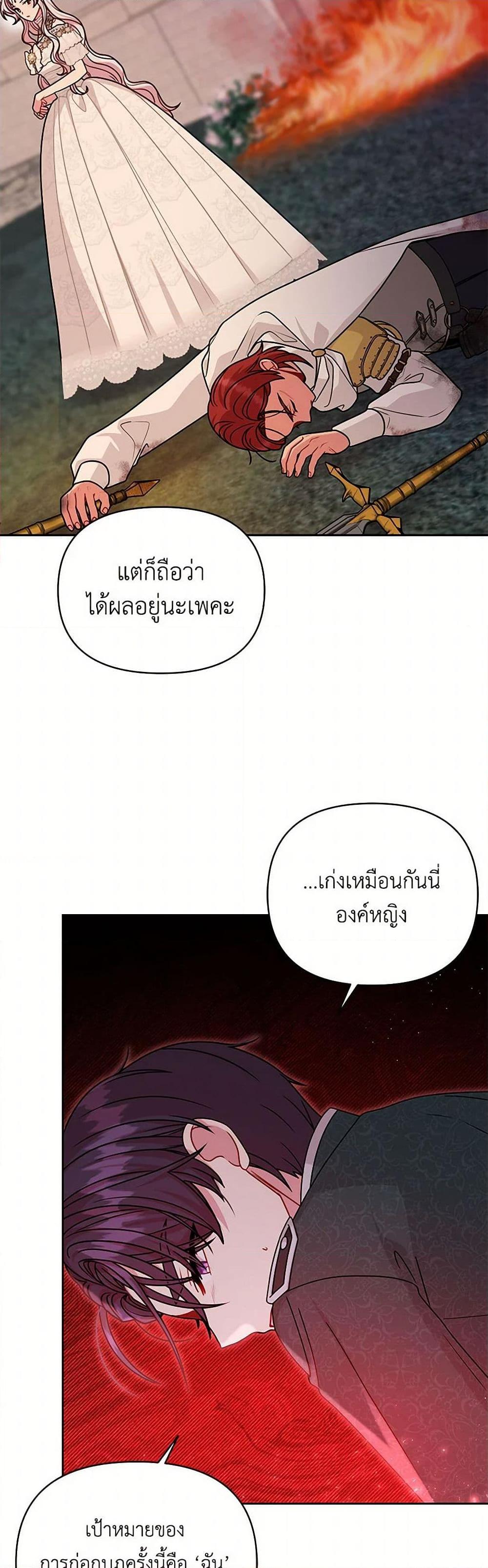 Manga-lc-com อ่านมังงะ อ่านการ์ตูน ออนไลน์ ฟรี My BFF is a Tyrant in Training ตอนที่ 1 2 3 4 5 6 7 8 9 10 11 12 13 14 ฟรี ไม่มีโฆษณา Manga-lc - อ่าน มังงะ อ่าน การ์ตูน ออนไลน์ อ่านมังงะ ฟรี