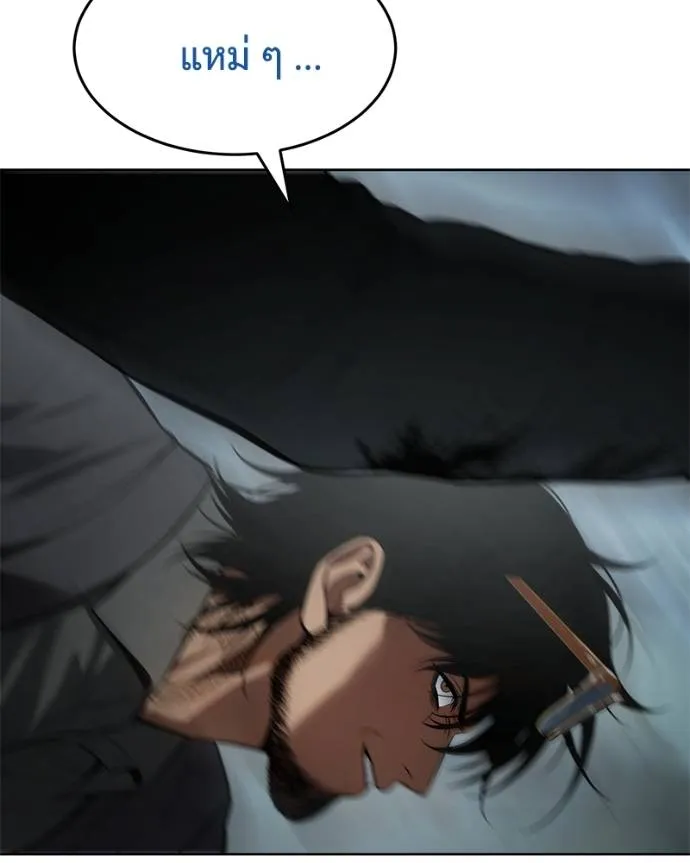 Baek XX ตอนที่ 105 รูปที่ 82