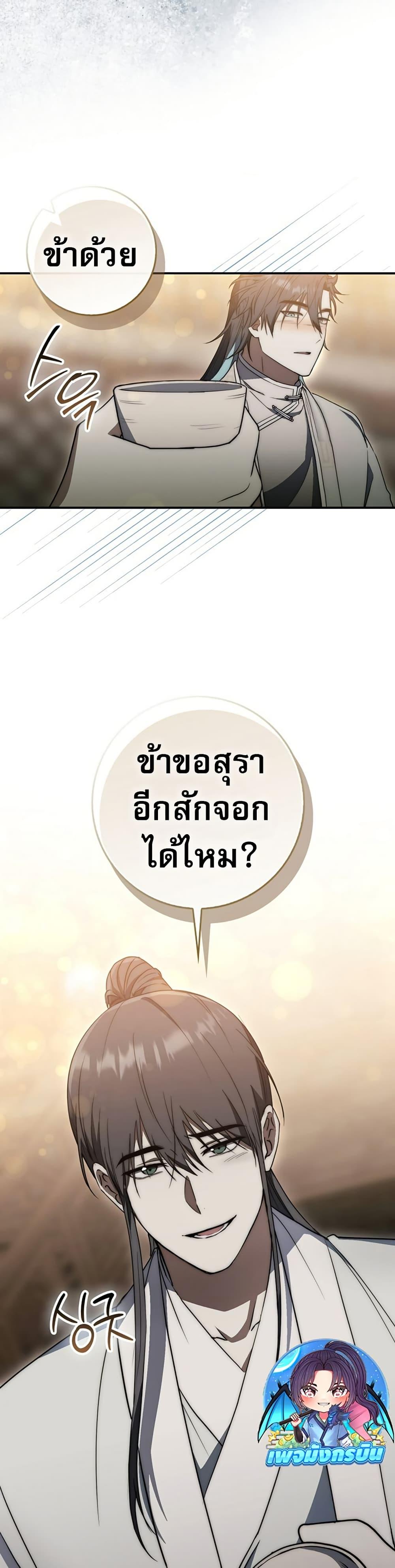 Manga-lc-com อ่านมังงะ อ่านการ์ตูน ออนไลน์ ฟรี Sword God Dragon ตอนที่ 1 2 3 4 5 6 7 8 9 10 11 12 13 14 ฟรี ไม่มีโฆษณา Manga-lc - อ่าน มังงะ อ่าน การ์ตูน ออนไลน์ อ่านมังงะ ฟรี