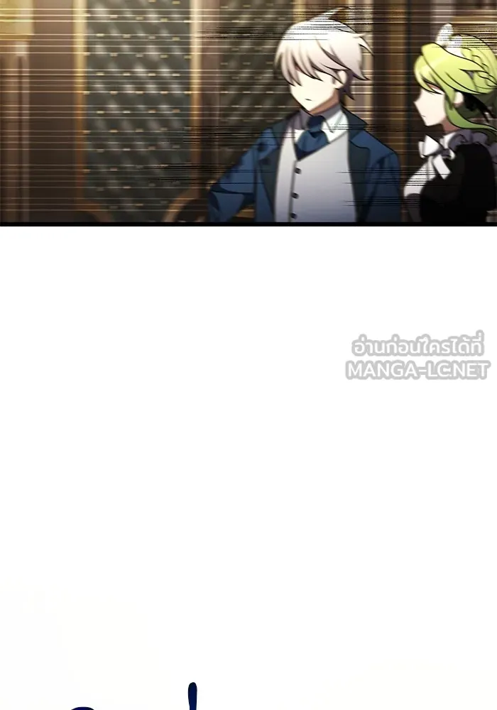 อัศวินดำล่าท้าเวลา ตอนที่ 21 รูปที่ 27