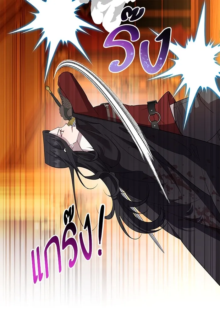 หวานใจสุดโหดโหมดเชื่อง ตอนที่ 89 รูปที่ 16