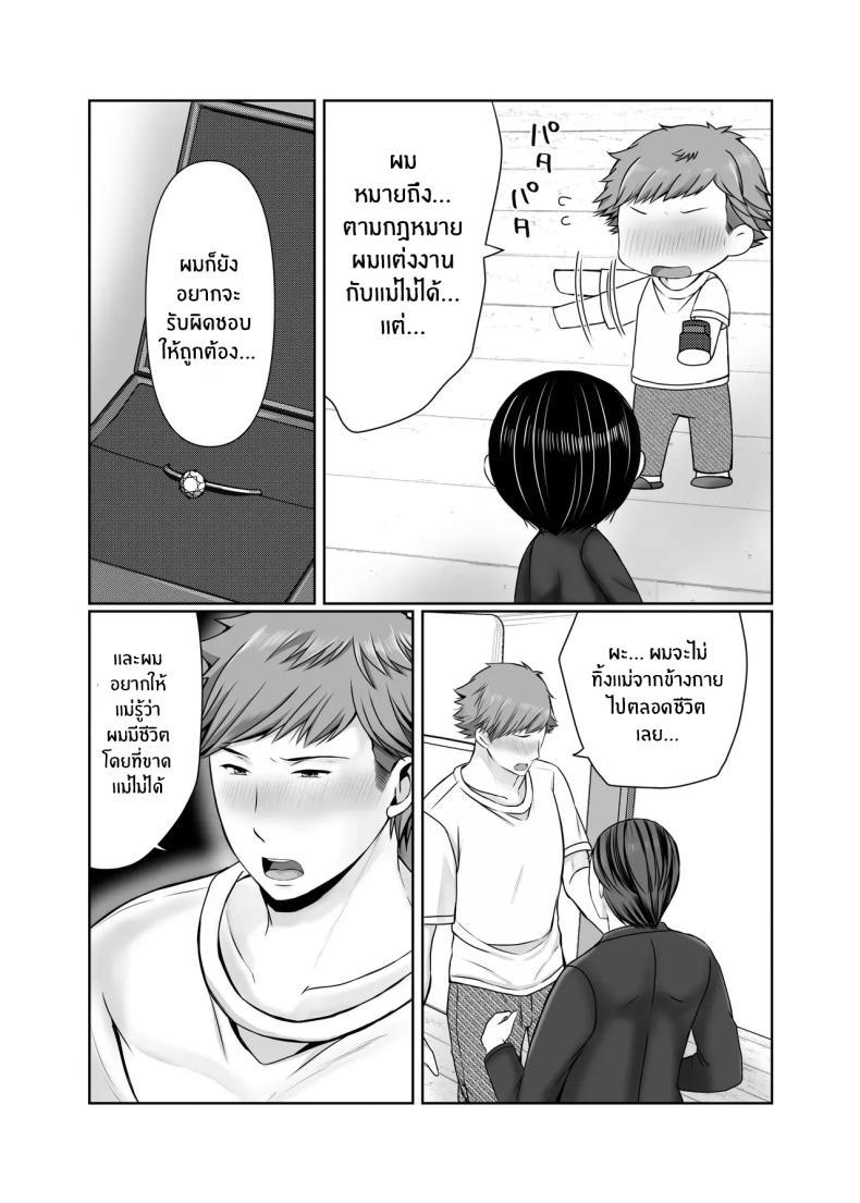 Doujin-Lc- อ่าน โดจิน มังฮวา เกาหลี ญี่ปุ่น จีน แปลไทย ความสุขอีกครั้ง [Popotto Denki Ichigouten] Hitorigurashi no musuko ni sema ra re te ตอนที่ 1 2 3 4 5 6 7 8 9 10 11 12 13 14 ฟรี ไม่มีโฆษณา อ่าน โดจิน Manhwa เกาหลี ญี่ปุ่น จีน เรามีครบ คัดมาให้เน้นๆ โดจิน 18+ รับประกันความฟินโดย  Doujin Lc