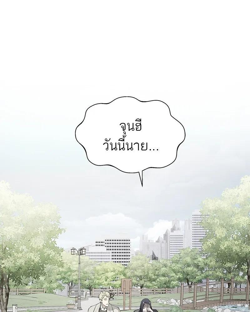 สี่สาวชาวกี ตอนที่ 48 ยุ่งเรื่องความรัก (จบ) (ตอนจบ) รูปที่ 28
