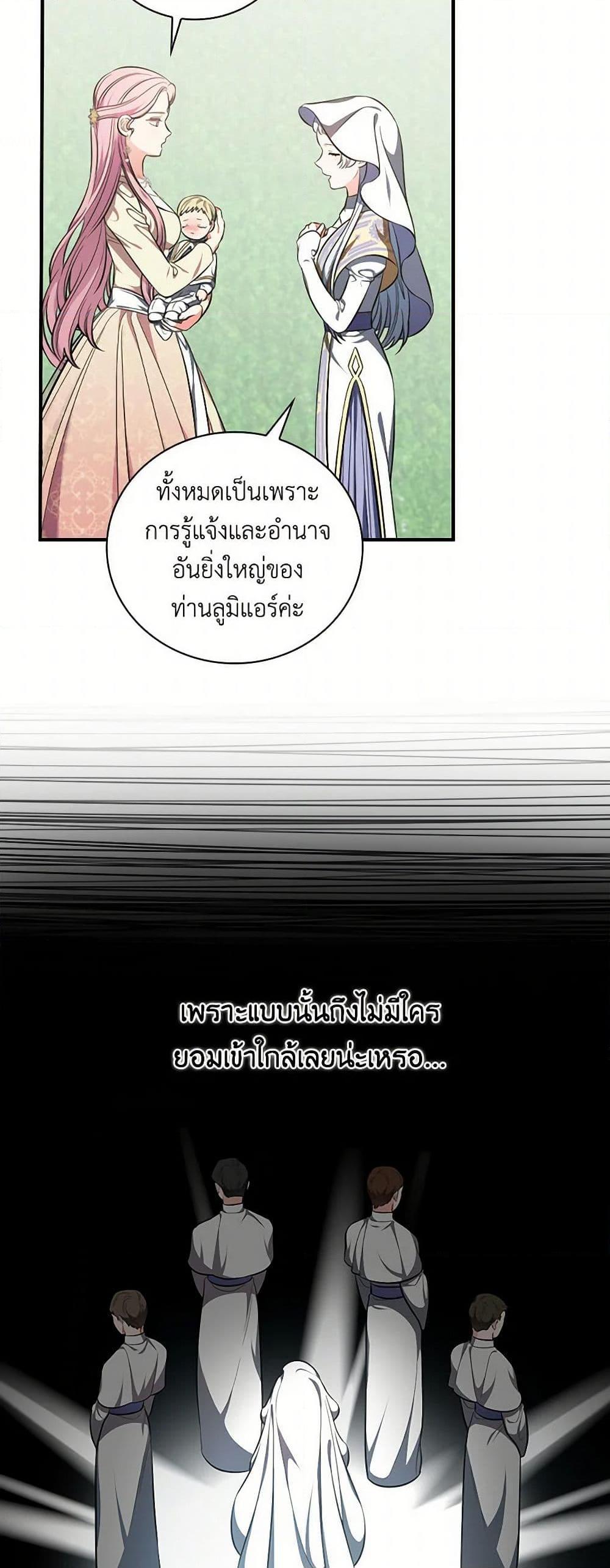 Manga-lc-com อ่านมังงะ อ่านการ์ตูน ออนไลน์ ฟรี Duchess in the Glass House ตอนที่ 1 2 3 4 5 6 7 8 9 10 11 12 13 14 ฟรี ไม่มีโฆษณา Manga-lc - อ่าน มังงะ อ่าน การ์ตูน ออนไลน์ อ่านมังงะ ฟรี