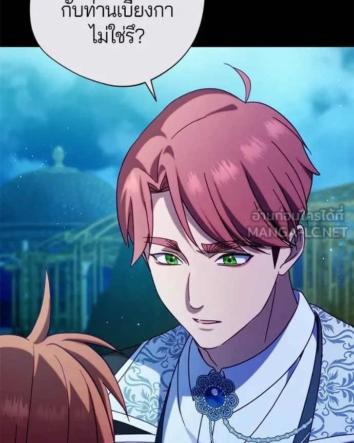 ถ้าเป็นนางร้าย ตอนที่ 51 รูปที่ 117