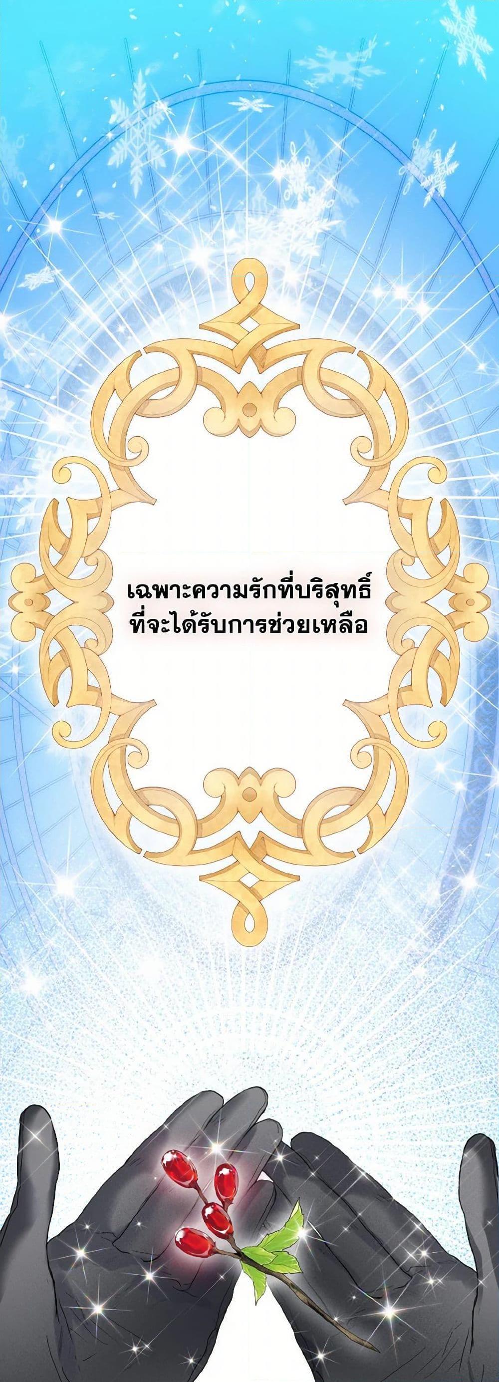 Manga-lc-com อ่านมังงะ อ่านการ์ตูน ออนไลน์ ฟรี Royal Marriage ตอนที่ 1 2 3 4 5 6 7 8 9 10 11 12 13 14 ฟรี ไม่มีโฆษณา Manga-lc - อ่าน มังงะ อ่าน การ์ตูน ออนไลน์ อ่านมังงะ ฟรี
