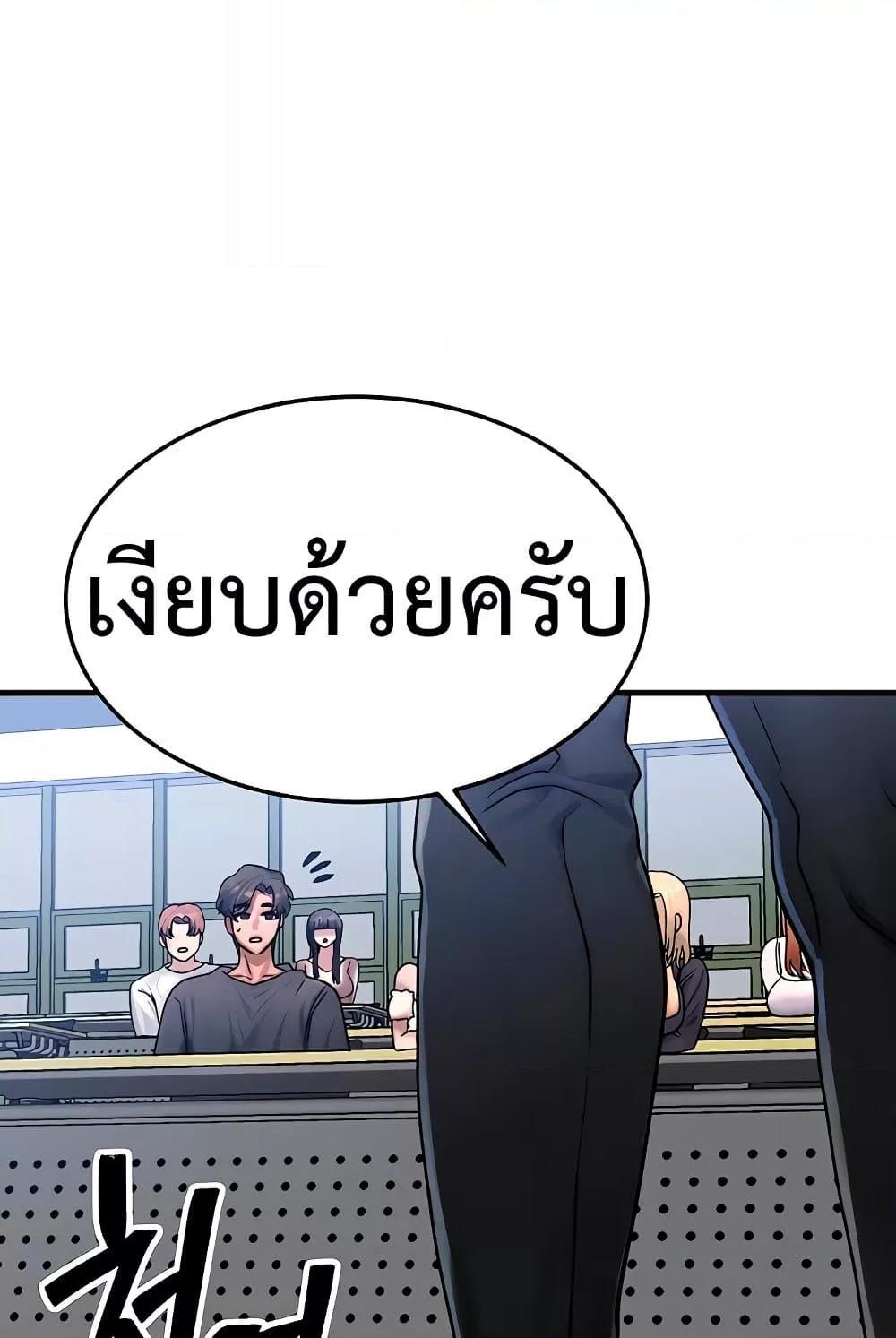 Doujin-Lc- อ่าน โดจิน มังฮวา เกาหลี ญี่ปุ่น จีน แปลไทย My Body Got Switched ตอนที่ 1 2 3 4 5 6 7 8 9 10 11 12 13 14 ฟรี ไม่มีโฆษณา อ่าน โดจิน Manhwa เกาหลี ญี่ปุ่น จีน เรามีครบ คัดมาให้เน้นๆ โดจิน 18+ รับประกันความฟินโดย  Doujin Lc
