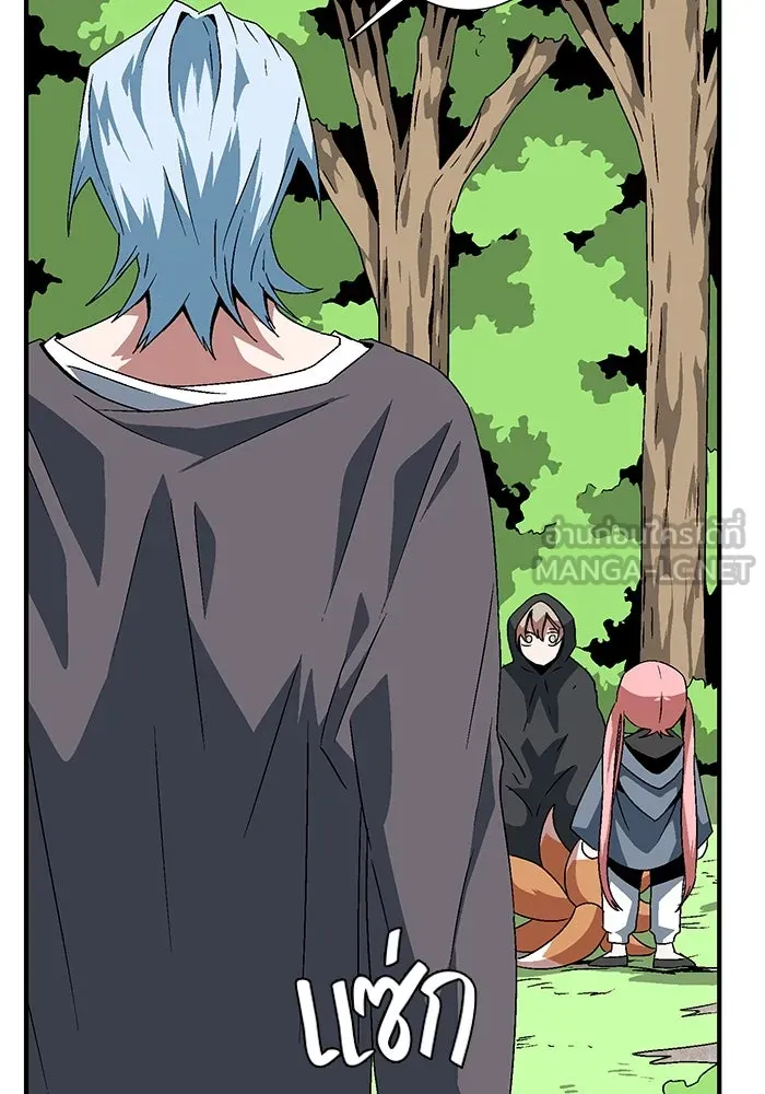 หนึ่งก้าวสู่เจ้ามาร ตอนที่ 36 รากลาร์ด (1) รูปที่ 9