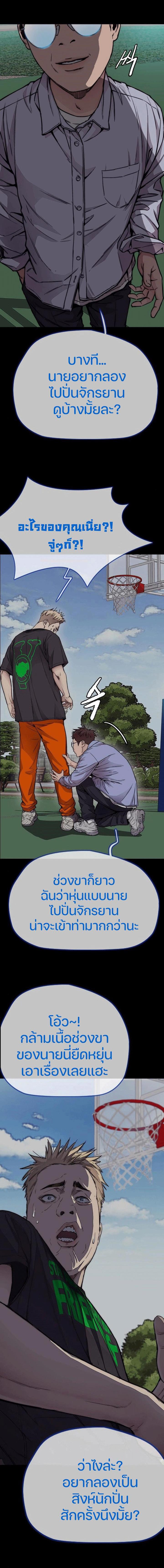 Manga-lc-com อ่านมังงะ อ่านการ์ตูน ออนไลน์ ฟรี Wind Breaker ปั่นสู้ฝัน ตอนที่ 1 2 3 4 5 6 7 8 9 10 11 12 13 14 ฟรี ไม่มีโฆษณา Manga-lc - อ่าน มังงะ อ่าน การ์ตูน ออนไลน์ อ่านมังงะ ฟรี