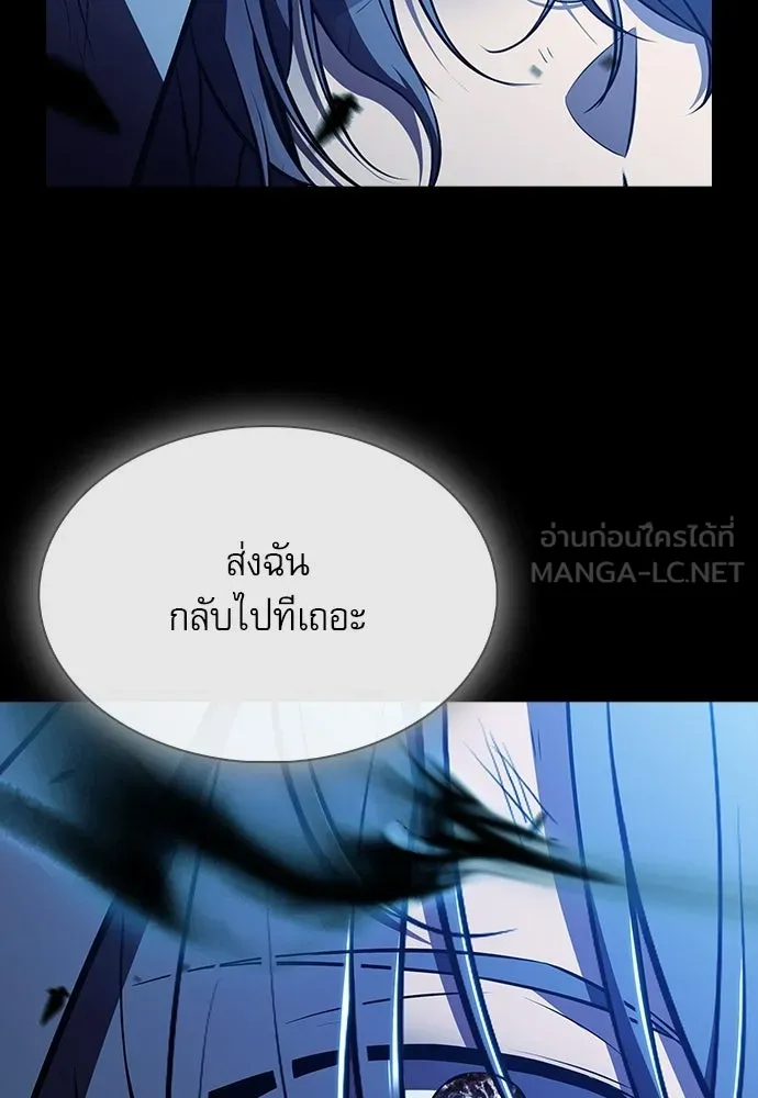 ครัวผู้กล้าท้าให้ชิม ตอนที่ 25 รูปที่ 15