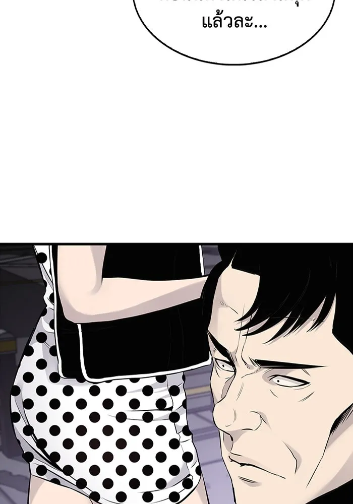 มีนา เกิดมาล่า ตอนที่ 8 รูปที่ 41