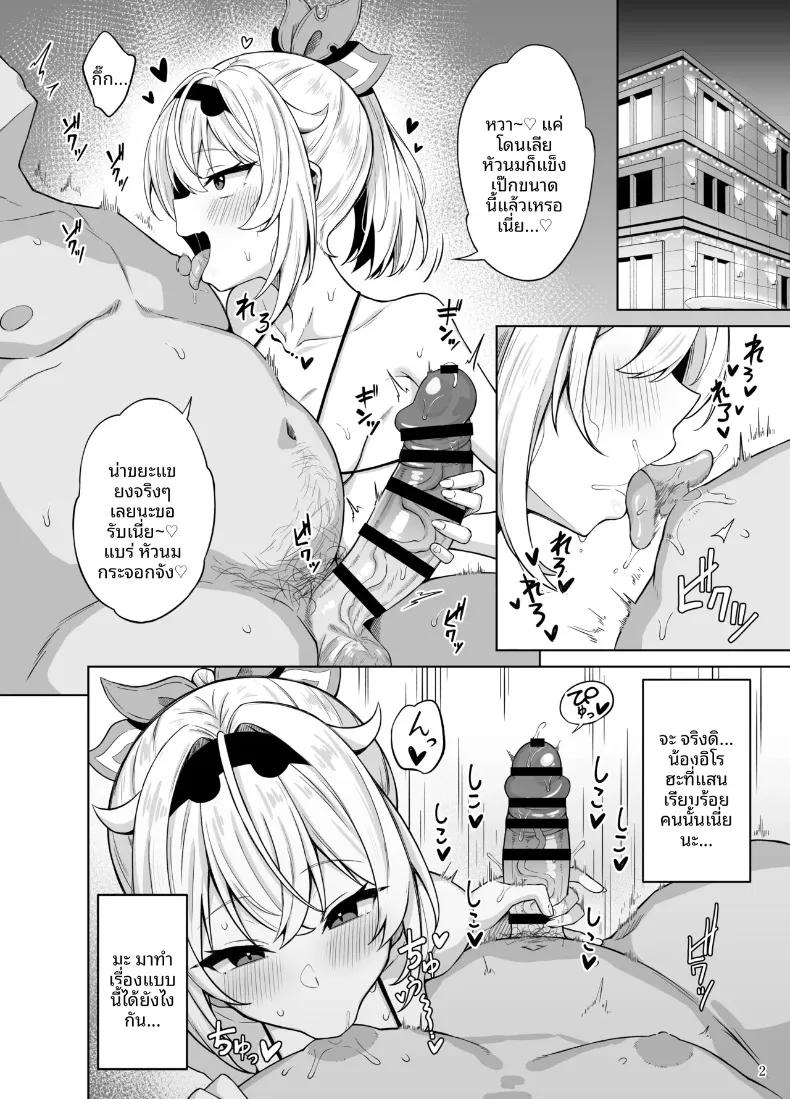 Doujin-Lc- อ่าน โดจิน มังฮวา เกาหลี ญี่ปุ่น จีน แปลไทย สาวน้อยยั่วโมโหเจ้าค่ะ (Yuu) (Kazama Iroha) ตอนที่ 1 2 3 4 5 6 7 8 9 10 11 12 13 14 ฟรี ไม่มีโฆษณา อ่าน โดจิน Manhwa เกาหลี ญี่ปุ่น จีน เรามีครบ คัดมาให้เน้นๆ โดจิน 18+ รับประกันความฟินโดย  Doujin Lc