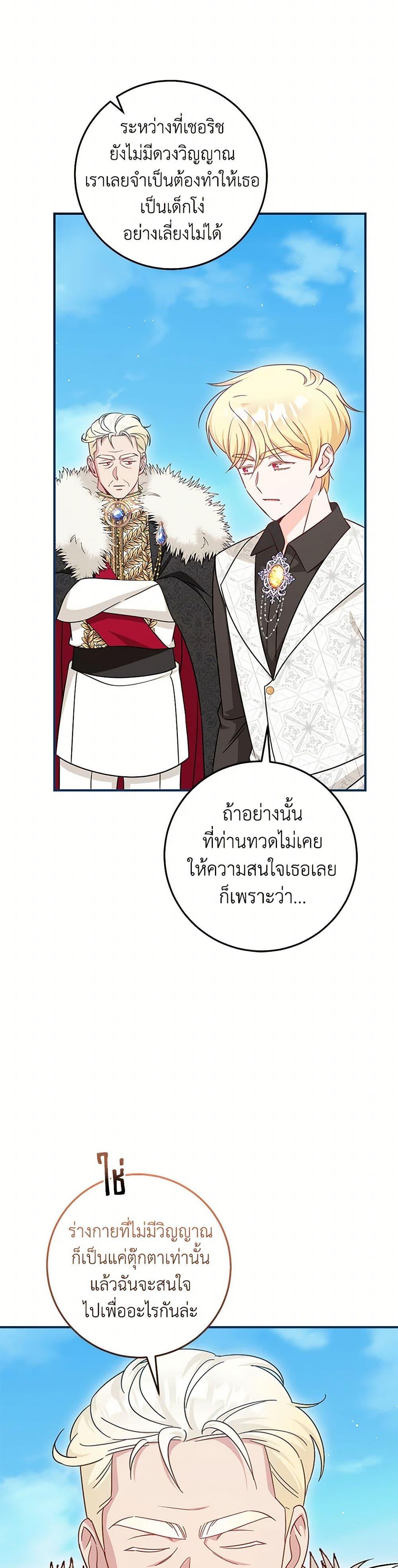 Manga-lc-com อ่านมังงะ อ่านการ์ตูน ออนไลน์ ฟรี Baby Pharmacist Princess ตอนที่ 1 2 3 4 5 6 7 8 9 10 11 12 13 14 ฟรี ไม่มีโฆษณา Manga-lc - อ่าน มังงะ อ่าน การ์ตูน ออนไลน์ อ่านมังงะ ฟรี