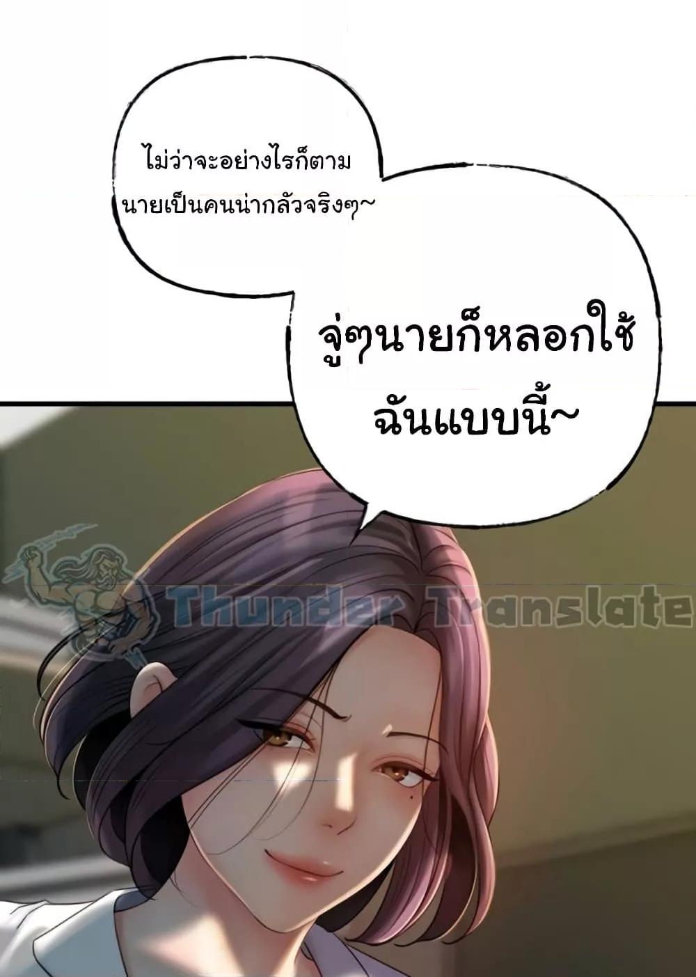 Doujin-Lc- อ่าน โดจิน มังฮวา เกาหลี ญี่ปุ่น จีน แปลไทย Not the Daughter, but the Mother ตอนที่ 1 2 3 4 5 6 7 8 9 10 11 12 13 14 ฟรี ไม่มีโฆษณา อ่าน โดจิน Manhwa เกาหลี ญี่ปุ่น จีน เรามีครบ คัดมาให้เน้นๆ โดจิน 18+ รับประกันความฟินโดย  Doujin Lc