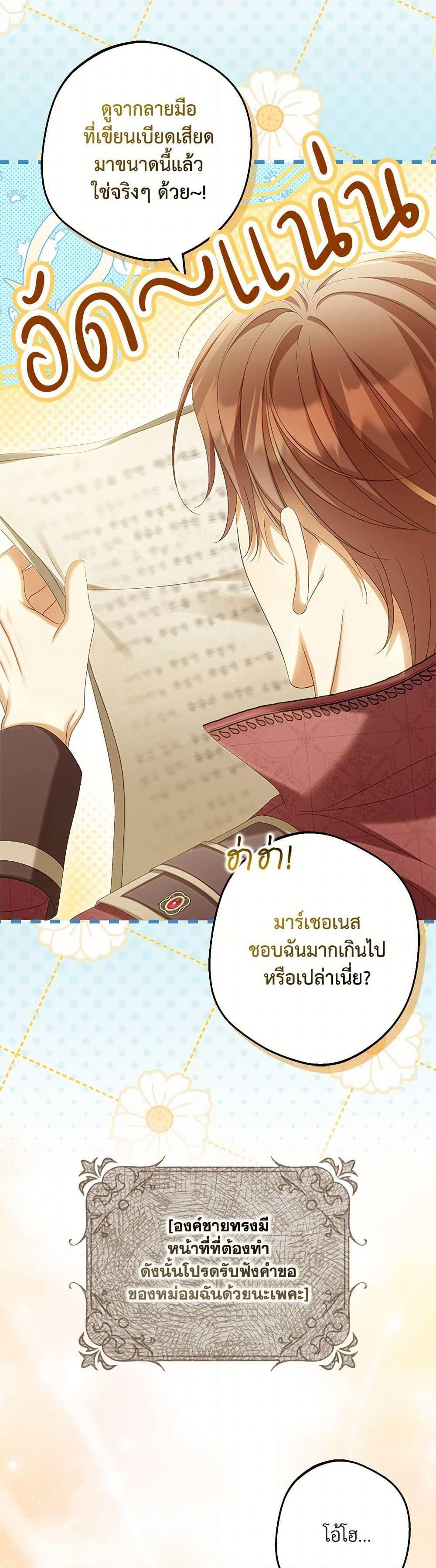 Manga-lc-com อ่านมังงะ อ่านการ์ตูน ออนไลน์ ฟรี Why Are You Obsessed With Your Fake Wife ตอนที่ 1 2 3 4 5 6 7 8 9 10 11 12 13 14 ฟรี ไม่มีโฆษณา Manga-lc - อ่าน มังงะ อ่าน การ์ตูน ออนไลน์ อ่านมังงะ ฟรี
