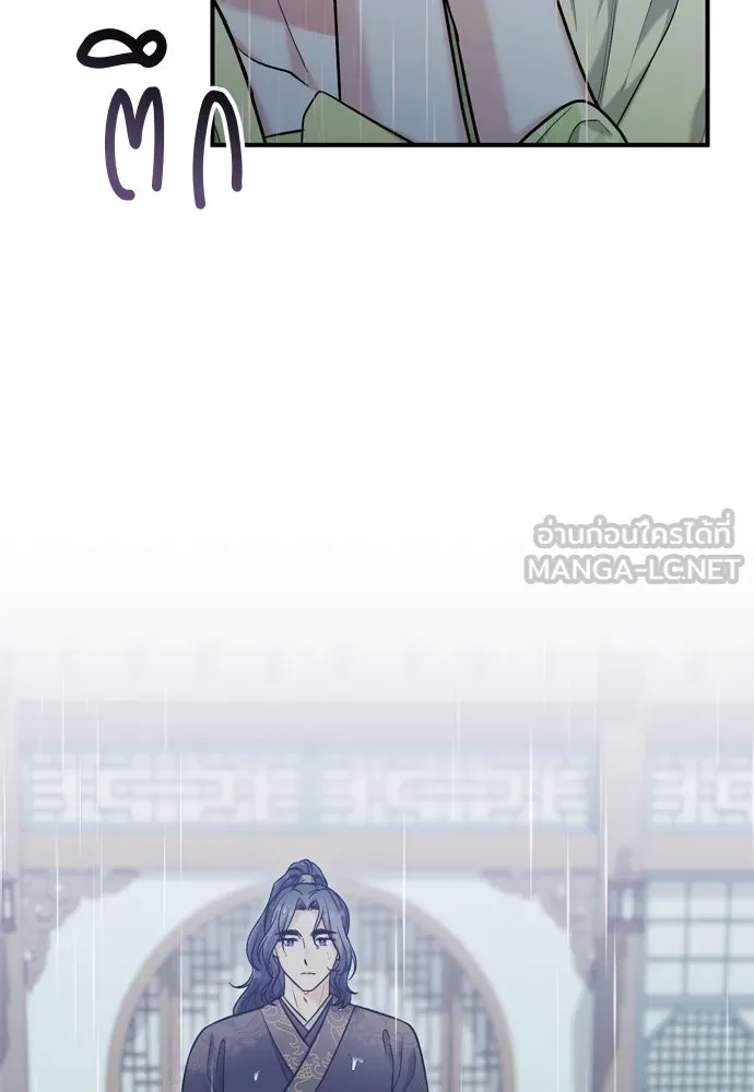 ข้าเนี่ยนะเป็นพระสนม ตอนที่ 15 จุดประสงค์ที่มอบของขวัญนี้ให้ข รูปที่ 6
