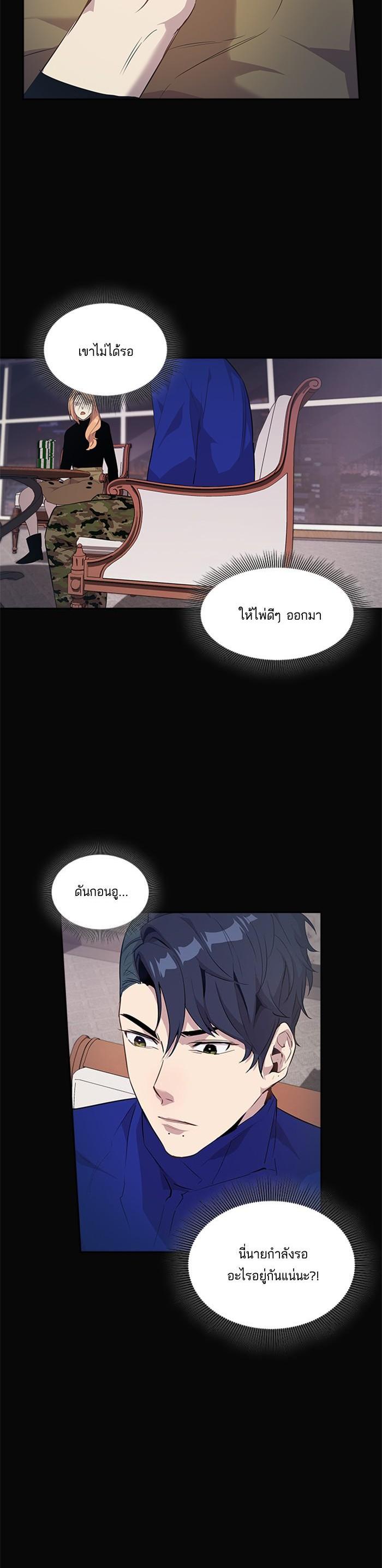 Manga-lc-com อ่านมังงะ อ่านการ์ตูน ออนไลน์ ฟรี The World Is Money and Power กลโกงโลกพนัน ตอนที่ 1 2 3 4 5 6 7 8 9 10 11 12 13 14 ฟรี ไม่มีโฆษณา Manga-lc - อ่าน มังงะ อ่าน การ์ตูน ออนไลน์ อ่านมังงะ ฟรี