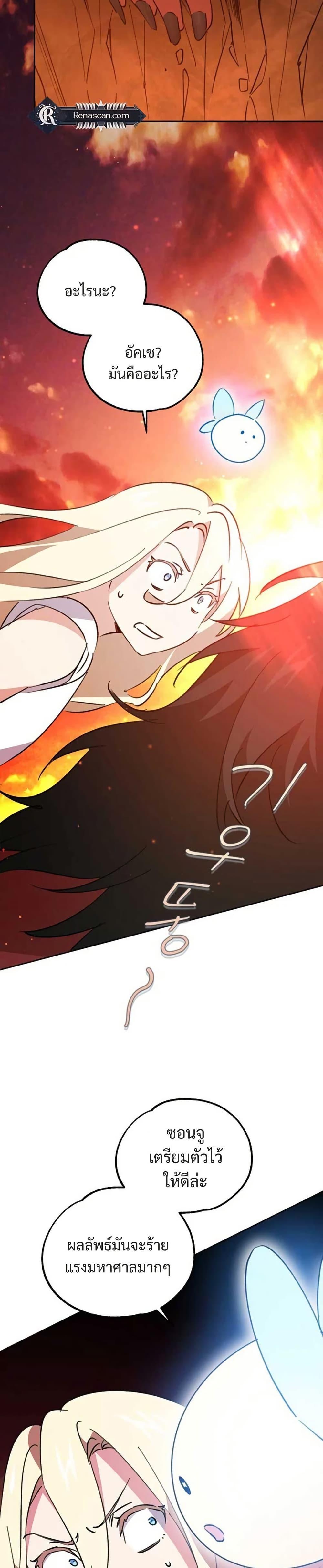 Manga-lc-com อ่านมังงะ อ่านการ์ตูน ออนไลน์ ฟรี Steal from the Devil’s Pocket ตอนที่ 1 2 3 4 5 6 7 8 9 10 11 12 13 14 ฟรี ไม่มีโฆษณา Manga-lc - อ่าน มังงะ อ่าน การ์ตูน ออนไลน์ อ่านมังงะ ฟรี