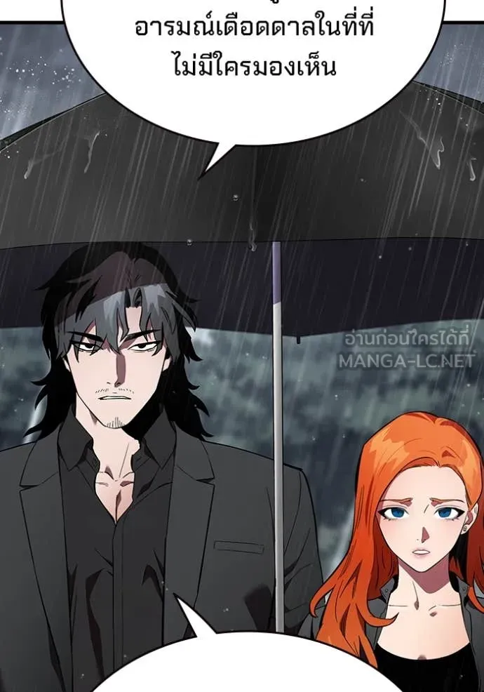 มหาสงครามคนแกร่ง ตอนที่ 59 รูปที่ 21