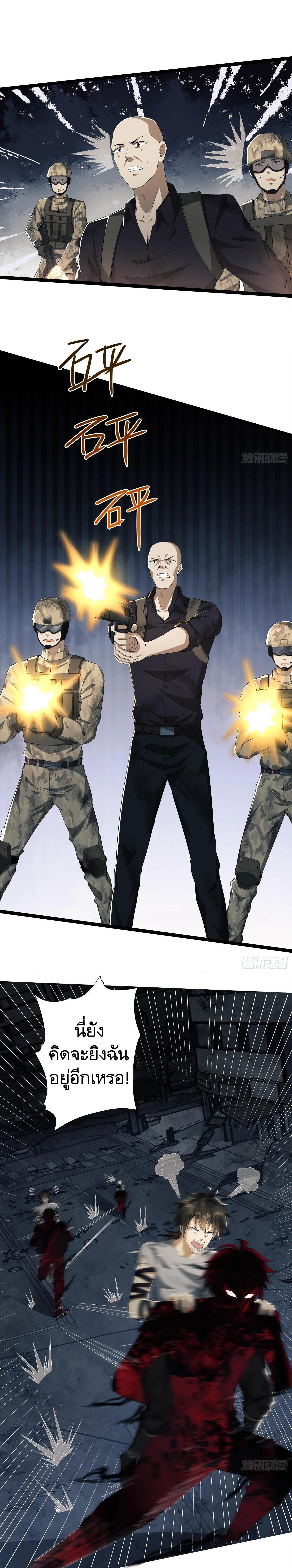 Manga-lc-com อ่านมังงะ อ่านการ์ตูน ออนไลน์ ฟรี The First Order ตอนที่ 1 2 3 4 5 6 7 8 9 10 11 12 13 14 ฟรี ไม่มีโฆษณา Manga-lc - อ่าน มังงะ อ่าน การ์ตูน ออนไลน์ อ่านมังงะ ฟรี