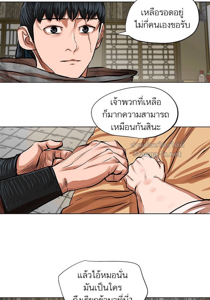 Doujin-Lc- อ่าน โดจิน มังฮวา เกาหลี ญี่ปุ่น จีน แปลไทย องครักษ์แห่งอัครสกุลจาง ตอนที่ 1 2 3 4 5 6 7 8 9 10 11 12 13 14 ฟรี ไม่มีโฆษณา อ่าน โดจิน Manhwa เกาหลี ญี่ปุ่น จีน เรามีครบ คัดมาให้เน้นๆ โดจิน 18+ รับประกันความฟินโดย Doujin Lc