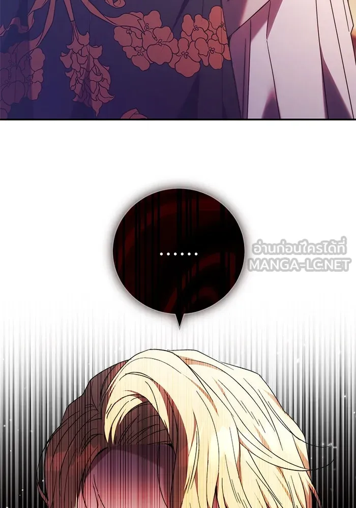 ย้อนเวลาพลิกชะตาทายาท ตอนที่ 8 รูปที่ 12