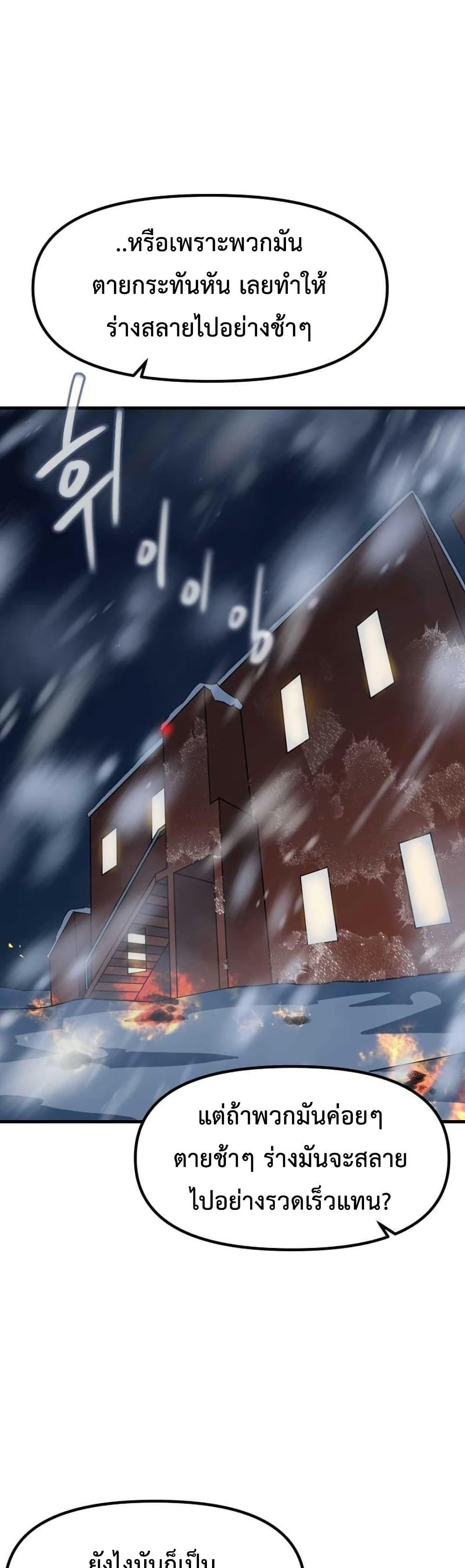 Manga-lc-com อ่านมังงะ อ่านการ์ตูน ออนไลน์ ฟรี Dead End ตอนที่ 1 2 3 4 5 6 7 8 9 10 11 12 13 14 ฟรี ไม่มีโฆษณา Manga-lc - อ่าน มังงะ อ่าน การ์ตูน ออนไลน์ อ่านมังงะ ฟรี