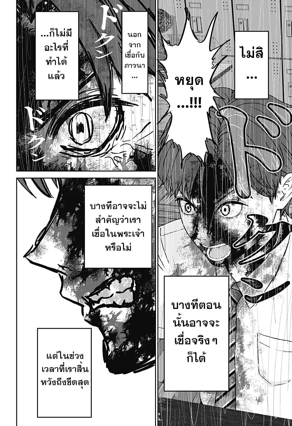 Manga-lc-com อ่านมังงะ อ่านการ์ตูน ออนไลน์ ฟรี Class of Brains ตอนที่ 1 2 3 4 5 6 7 8 9 10 11 12 13 14 ฟรี ไม่มีโฆษณา Manga-lc - อ่าน มังงะ อ่าน การ์ตูน ออนไลน์ อ่านมังงะ ฟรี