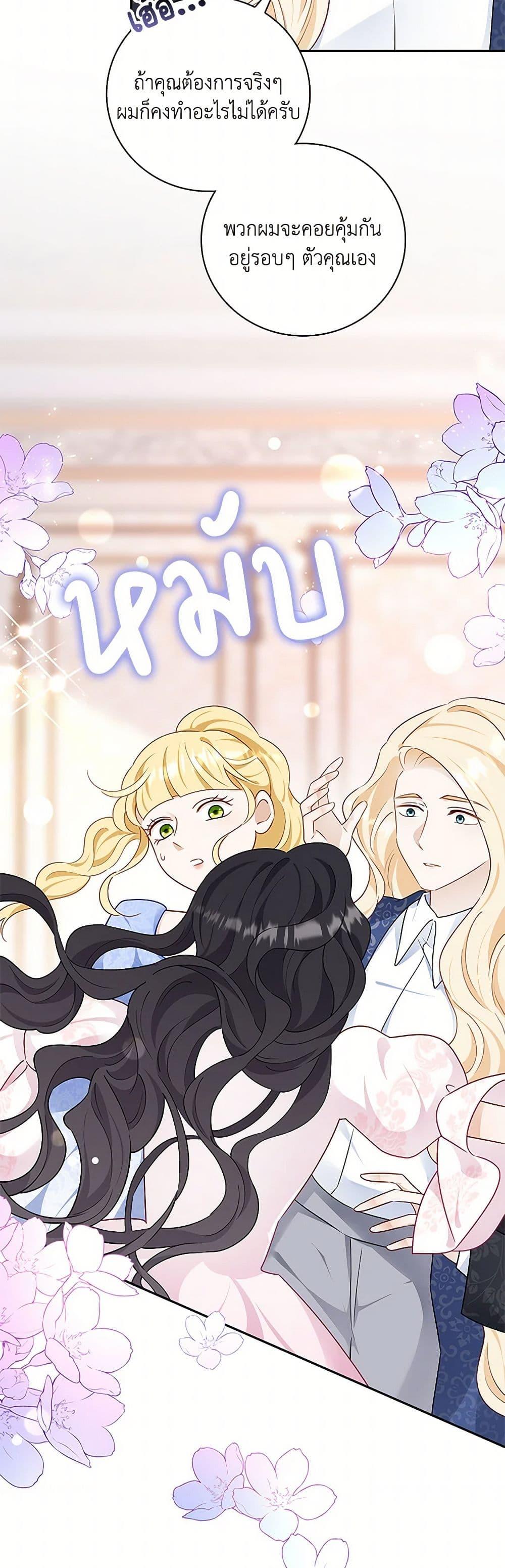 Manga-lc-com อ่านมังงะ อ่านการ์ตูน ออนไลน์ ฟรี After the Frozen Heart Melts ตอนที่ 1 2 3 4 5 6 7 8 9 10 11 12 13 14 ฟรี ไม่มีโฆษณา Manga-lc - อ่าน มังงะ อ่าน การ์ตูน ออนไลน์ อ่านมังงะ ฟรี