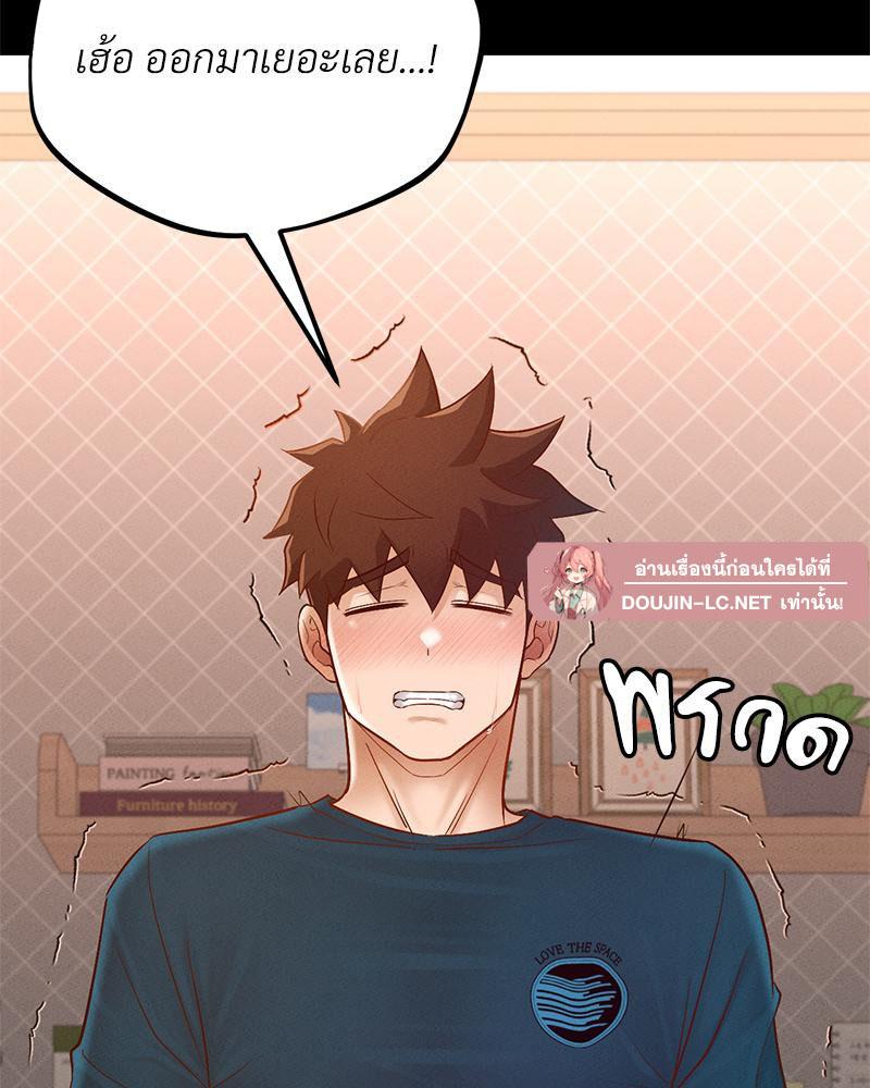 Doujin-Lc- อ่าน โดจิน มังฮวา เกาหลี ญี่ปุ่น จีน แปลไทย sweet home ตอนที่ 1 2 3 4 5 6 7 8 9 10 11 12 13 14 ฟรี ไม่มีโฆษณา อ่าน โดจิน Manhwa เกาหลี ญี่ปุ่น จีน เรามีครบ คัดมาให้เน้นๆ โดจิน 18+ รับประกันความฟินโดย  Doujin Lc
