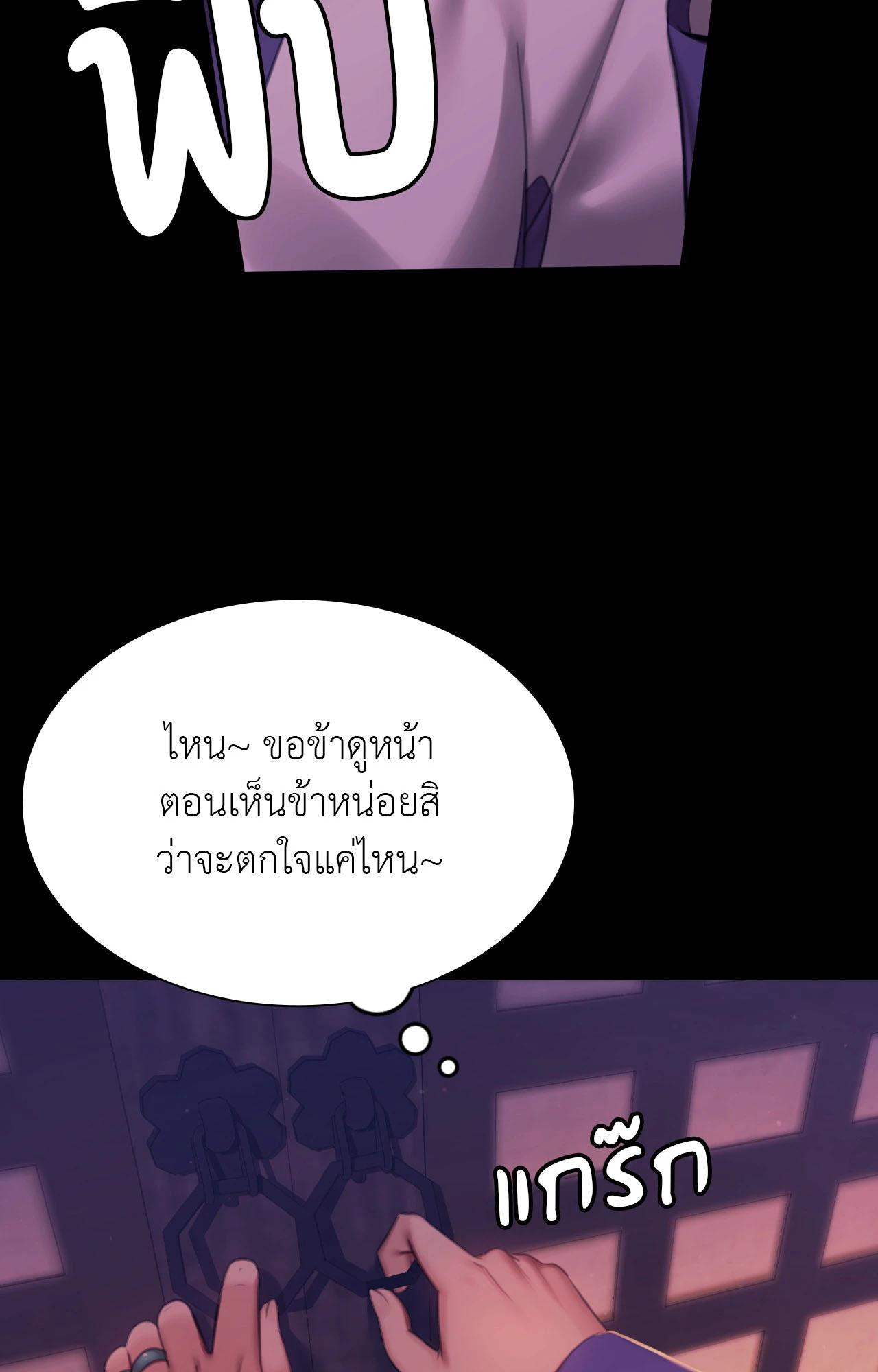 Doujin-Lc- อ่าน โดจิน มังฮวา เกาหลี ญี่ปุ่น จีน แปลไทย Madam ตอนที่ 1 2 3 4 5 6 7 8 9 10 11 12 13 14 ฟรี ไม่มีโฆษณา อ่าน โดจิน Manhwa เกาหลี ญี่ปุ่น จีน เรามีครบ คัดมาให้เน้นๆ โดจิน 18+ รับประกันความฟินโดย  Doujin Lc