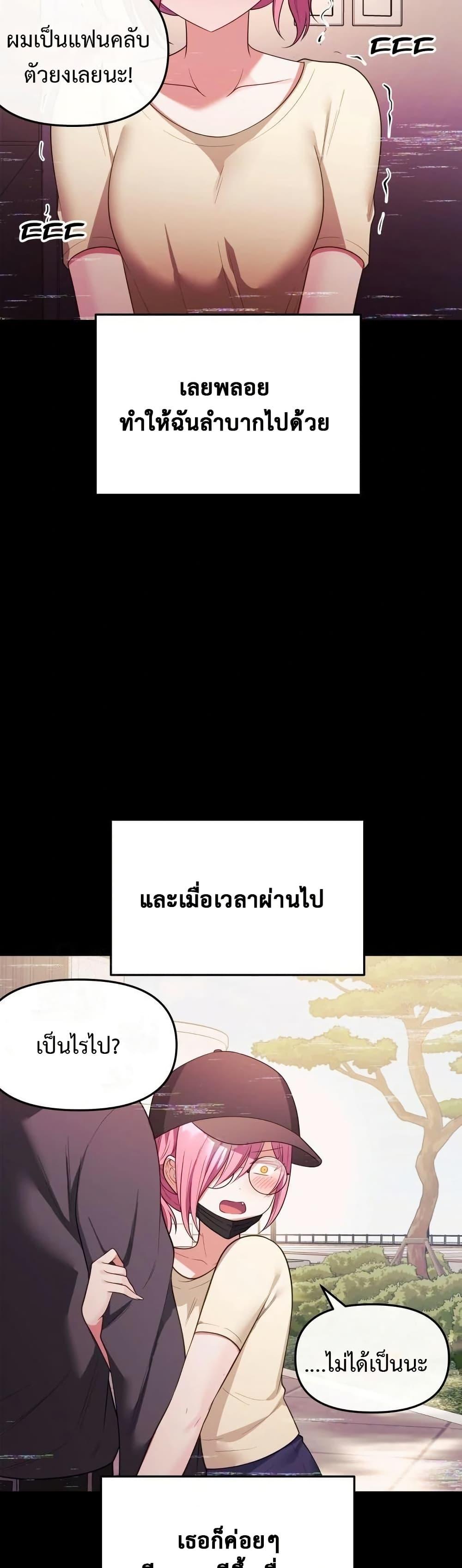 Doujin-Lc- อ่าน โดจิน มังฮวา เกาหลี ญี่ปุ่น จีน แปลไทย My Wife is a VTuber ตอนที่ 1 2 3 4 5 6 7 8 9 10 11 12 13 14 ฟรี ไม่มีโฆษณา อ่าน โดจิน Manhwa เกาหลี ญี่ปุ่น จีน เรามีครบ คัดมาให้เน้นๆ โดจิน 18+ รับประกันความฟินโดย  Doujin Lc