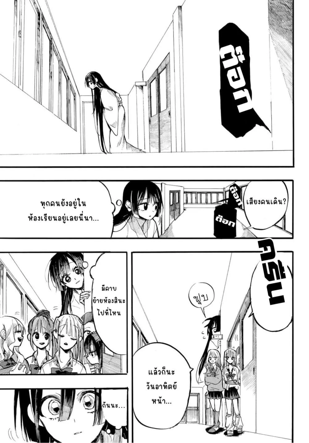 Manga-lc-com อ่านมังงะ อ่านการ์ตูน ออนไลน์ ฟรี Onryou Biyori ตอนที่ 1 2 3 4 5 6 7 8 9 10 11 12 13 14 ฟรี ไม่มีโฆษณา Manga-lc - อ่าน มังงะ อ่าน การ์ตูน ออนไลน์ อ่านมังงะ ฟรี