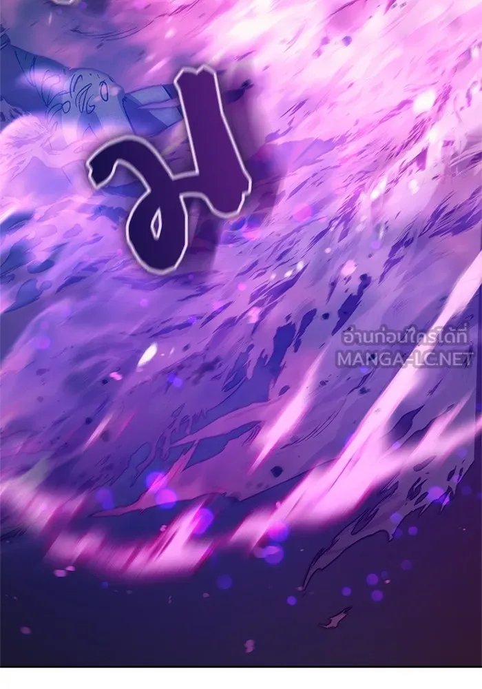 My S-Class Hunters ตอนที่ 62 คางคกยักษ์ (2) รูปที่ 69