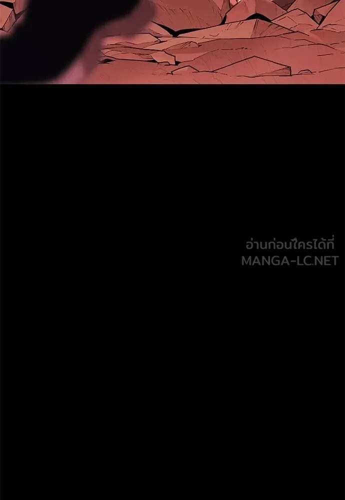 ยมราชลงทัณฑ์ ตอนที่ 114 รูปที่ 139