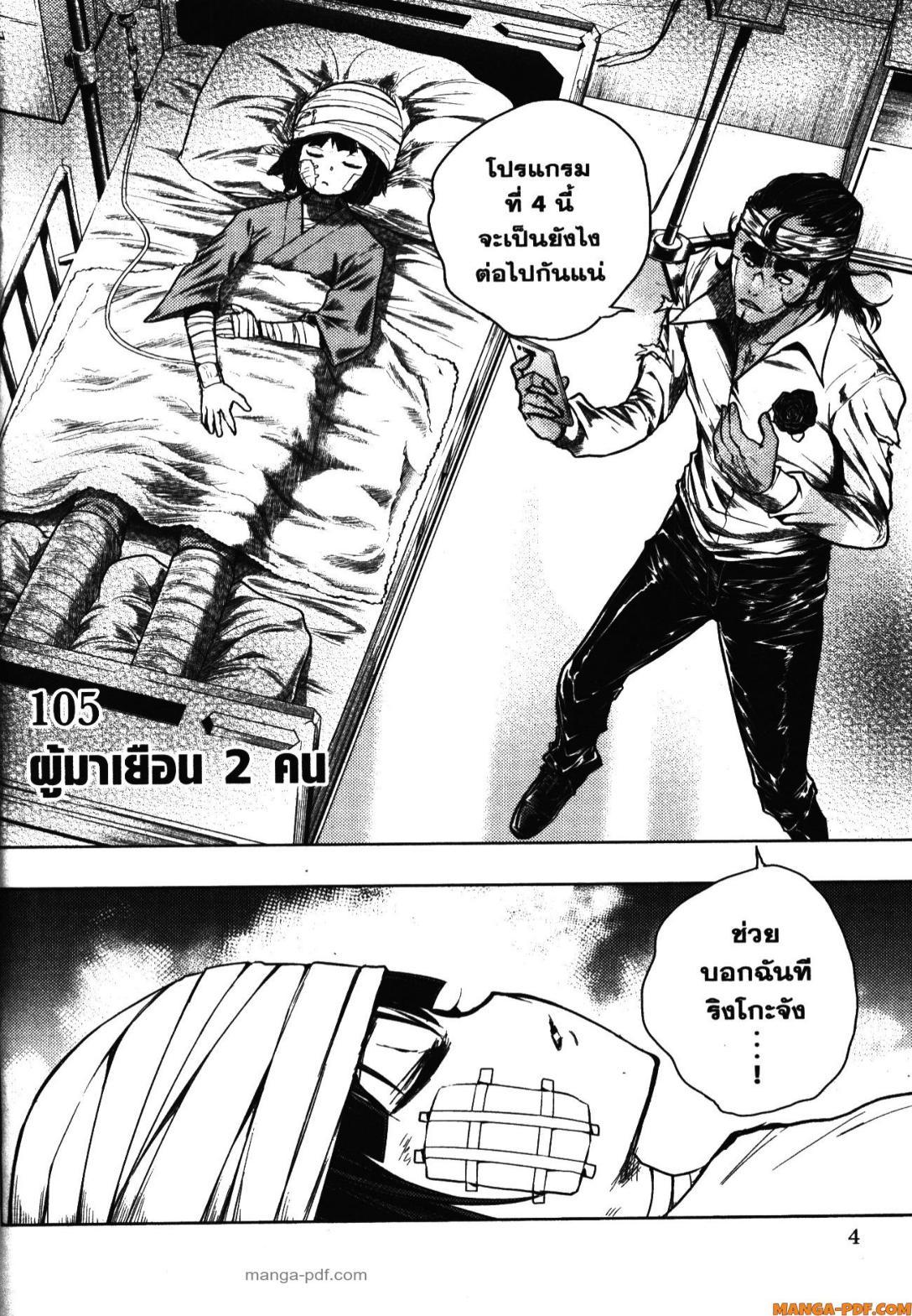 Manga-lc-com อ่านมังงะ อ่านการ์ตูน ออนไลน์ ฟรี Battle in 5 Seconds After Meeting ตอนที่ 1 2 3 4 5 6 7 8 9 10 11 12 13 14 ฟรี ไม่มีโฆษณา Manga-lc - อ่าน มังงะ อ่าน การ์ตูน ออนไลน์ อ่านมังงะ ฟรี